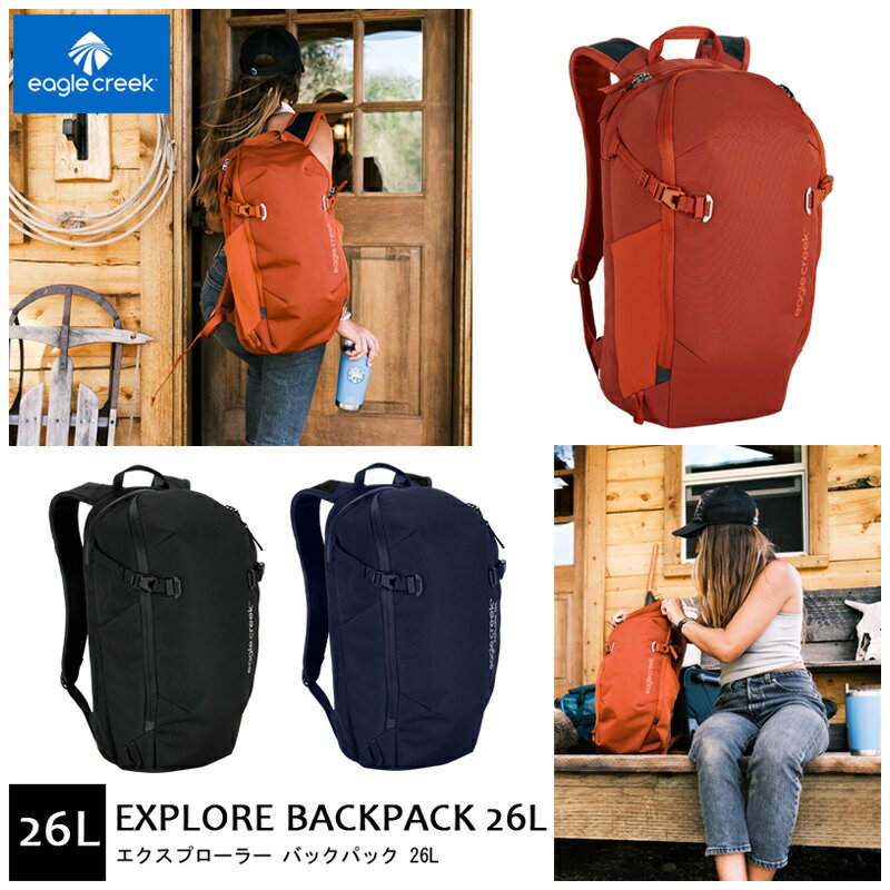 【新商品】イーグルクリーク ( EagleCreek ) エクスプローラー バックパック 26L ヒップパック付き リュック アウトドア 旅行 出張 ( キャンプ バッグ おしゃれ メンズ レディース 旅行カバン リュックサック 男性 海外旅行 ブランド 大人 トラベルリュック 大容量 大きめ )