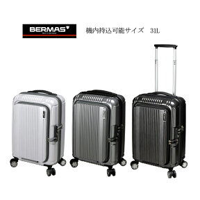 【機内持ち込み】【正規品】【送料無料】 BERMAS/バーマス PRESTIGE2/プレステージ2 フロントオープンキャリー34L 60261 ( スーツケース フロントオープン キャリーケース ケース キャリーバッグ 旅行 出張 キャリー トラベルバッグ ミニ メンズ 前開き キャリーバック )