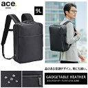 楽天旅行用品の専門店 コンサイス【新商品】【送料無料】エース（ACE） ace.ガジェタブル ヘザー バックパック 62981 9L リュック A4対応 限定モデル 杢調 ビジネスバッグ （ ビジネス 通勤 ビジネスリュック メンズ パソコン スクエア バッグ パソコンバッグ リュックサック 通勤バッグ スクエアリュック ）