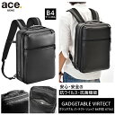 【新商品】【送料無料】エース(ACE) ace.ガジェタブル バーテクト バックパック 67542 リュック B4/15インチPC対応 ビジネス 抗ウイルス・抗菌加工 ( リュックサック メンズ ビジネスリュック 通勤 パソコン 通勤リュック バッグ 大人 スリム ace PC収納 パソコンリュック )