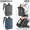 楽天旅行用品の専門店 コンサイス【新商品】【送料無料】エース（ACE） ace.フロンパックR リュック A4クリアファイル／14.0インチPC対応 67822 （ ビジネスバッグ バックパック ビジネスリュック メンズ パソコン ビジネスバック 通勤 スリム 撥水 ビジネス 通勤リュック 通勤用 バッグ 大人 男性 PC 多機能 ）