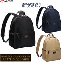 【新商品】【送料無料】ace./エース マッキントッシュ フィロソフィーアメリア2 リュック・バックパック 68094 MACKINTOSH PHILOSOPHY ( バッグ バック バックパック デイパック リュックサック リュック ビジネスリュック ビジネスバッグ ビジネスカバン 仕事リュック )