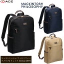 【新商品】【送料無料】ace./エース マッキントッシュ フィロソフィーアメリア2 リュック・バックパック 68095 A4サイズ収納可 MACKINTOSH PHILOSOPHY ( カバン 鞄 バッグ バック バックパック デイパック リュックサック リュック ビジネスリュック ビジネスバッグ )