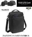 ショルダーバッグ 【送料無料】エースジーン(ace. GENE LABEL) FLEX LITE Coat フレックスライトコート 68232 3L ショルダーバッグ 撥水 ブラック カーキ