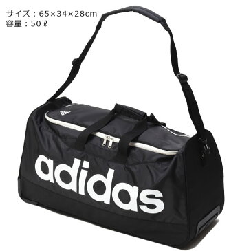 【送料無料】 adidas アディダス 3WAYボストンキャリー 50L 46258 (スーツケース キャリーケース おしゃれ キャリーバッグ バッグ ソフトスーツケース キャリー ボストンバッグ ソフトキャリー キャスター付き 修学旅行 ボストン ソフトキャリーケース)