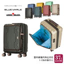 【機内持ち込み】【送料無料】 ティーアンドエス(T&S) BLUE WHALE フロントオープン キャリー 37L 5205-48 ジッパーキャリー スーツケース 容量拡張 PC収納(キャリーケース キャリーバッグ キャリーバック 出張 ss ミニ 小型 旅行 旅行カバン カバン 前開き ケース 小さめ )