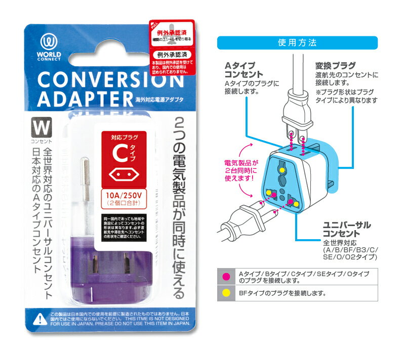 カシムラ 海外用変圧器220-240V/100VA NTI-1002(代引不可)