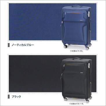 サムソナイト クロスライト Samsonite Crosslite AP5*002 74L ソフトキャリー ジッパーキャリー スーツケース TSAロックサムソナイト (おしゃれ キャリーバッグ キャリーケース かわいい ビジネス 出張用 ソフトキャリーバッグ ソフトキャリーケース 4輪 海外旅行)