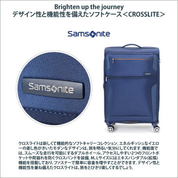 サムソナイト クロスライト Samsonite Crosslite AP5*002 74L ソフトキャリー ジッパーキャリー スーツケース TSAロックサムソナイト (おしゃれ キャリーバッグ キャリーケース かわいい ビジネス 出張用 ソフトキャリーバッグ ソフトキャリーケース 4輪 海外旅行)