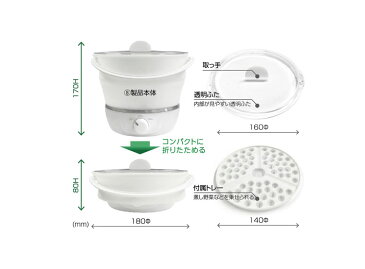 トラベルクッカー TI-190 カシムラ 折りたたみ式 ( 旅行 便利グッズ トラベルグッズ 海外 海外旅行用 旅行家電 海外旅行 旅行用品 クッカー 調理器具 調理家電 炊飯器 蒸し器 旅行用 キッチングッズ 台所用品 折り畳み 生活家電 調理 料理 コンパクト レトルト 温め グッズ )