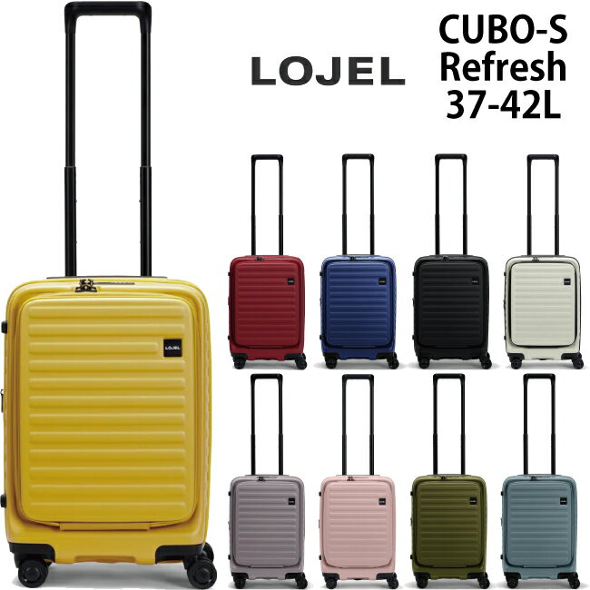 【送料無料】【機内持ち込み可能】ロジェール(LOJEL) CUBO-S Refresh フロントオープンキャリー 37(42)L ジッパーキャリー TSAロック スーツケース ハード 容量拡張 リニューアル Small (フロントオープン 旅行 キャリーケース かわいい おしゃれ キャリーバッグ)