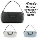 Matador / マタドール ReFraction Packable Duffle【 リフラクション パッカブル ダッフル 】 ( ボストン バッグ 折りたたみ 旅行 アウトドア 旅行バッグ 軽量 ナイロン 大容量 ボストンバッグ 修学旅行 防水 かばん 旅行カバン 旅行かばん 2Way トラベルバッグ シンプル ）