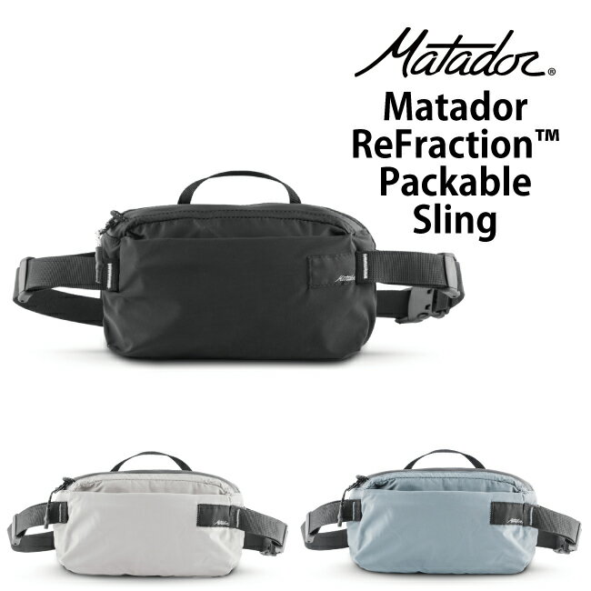 Matador / マタドール ReFraction Packable Sling【 リフラクション パッカブルスリング 】 ( ボディ ウエスト ショルダー バッグ 折りたたみ 旅行 アウトドア ショルダーバッグ ボディバッグ 斜めがけ かばん カバン ウエストバッグ 大容量 2Way ウエストポーチ 防水 ）