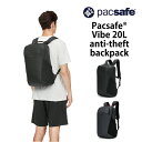 PacSafe / パックセーフ Vibe 20L anti-theft backpack【 バイブ20 】 ( バックパック リュック バッグ リックサック 盗難防止 ファスナーロック スキミング防止 アウトドア 大容量 旅行 旅行バック 旅行カバン 旅行かばん アウトドア用品 リュックサック メンズ ブランド ）