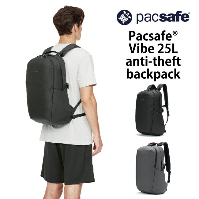 PacSafe / pbNZ[t Vibe 25L anti-theft backpacky oCu25 z ( obNpbN bN obO bNTbN h~ t@Xi[bN XL~Oh~ AEghA e s sobN sJo s΂ AEghApi bNTbN Y uh j