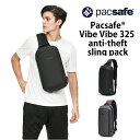 PacSafe / パックセーフ Vibe 325 anti-theft sling pack【 バイブ325 】 ( スリングバッグ ボディバッグ ワンショルダー バッグ ショルダーバッグ 斜めがけ 盗難防止 ファスナーロック スキミング防止 チェストバッグ 登山 斜めがけバッグ ワンショルダーバッグ 大きめ ）