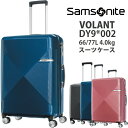 【SALE】サムソナイト/samsonite VOLANT (ヴォラント) DY9*002 68cm 66/77L 拡張 エクスパンダブル スーツケース (キャリーバッグ キャリーケース トランクケース ブランド 大容量 修学旅行 出張 キャリー 旅行 コロコロ ビジネス 旅行バッグ )