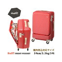 【機内持ち込み】【新色追加】エース(ACE) HaNT／ハント ジッパーキャリー フロントポケット付き 34L 05744 フロントオープン スーツケース ( キャリーケース キャリーバッグ 出張 ss ミニ キャリーバック 女性 旅行カバン カバン キャリー 前開き おしゃれ ケース 小さめ )