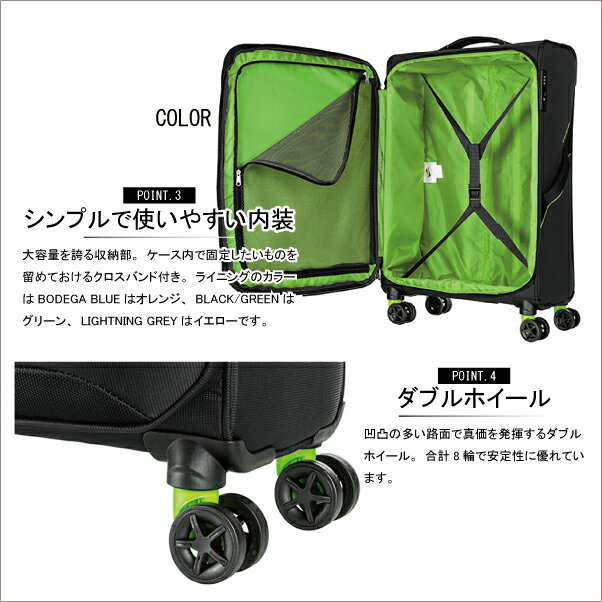 【送料無料】サムソナイト/samsonite アメリカンツーリスター アップライト(APPLITE) 3.0S DB7*003 73/82L ソフト スーツケース( ソフトキャリーケース 4輪 キャリーケース キャリーバッグ ソフトキャリー フロントオープン キャリーバック キャリー 旅行 修学旅行 )