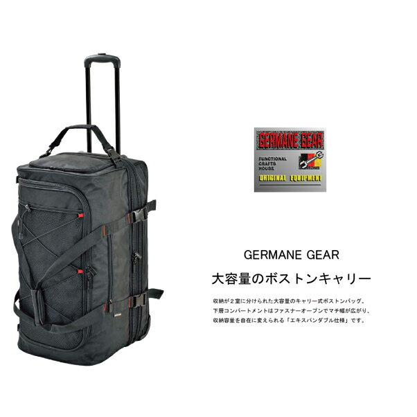 【送料無料】ジャーメインギア GERMA