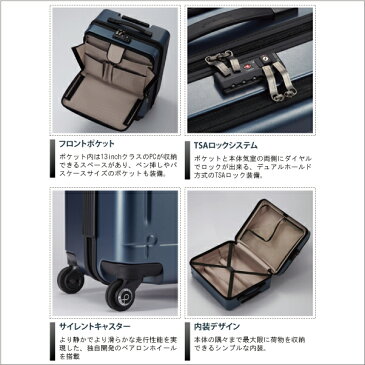 【機内持ち込み可能】エース プロテカ マックスパス H2S 02761 02762 35L ジッパーキャリー スーツケース TSAロック(フロントオープン 旅行 キャリーケース かわいい おしゃれ キャリーバッグ バッグ 軽量 ケース キャリー ビジネス ビジネスキャリー フロントポケット)