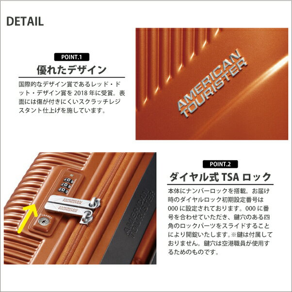 【機内持ち込み】サムソナイト/samsonite アメリカンツーリスター Modern Dream (モダンドリーム) 55G*001 55cm 35L ジッパーキャリー スーツケース (バッグ キャリーバッグ おしゃれ キャリーケース american tourister キャリー ケース ssサイズ 小さめ ブランド トラベル)