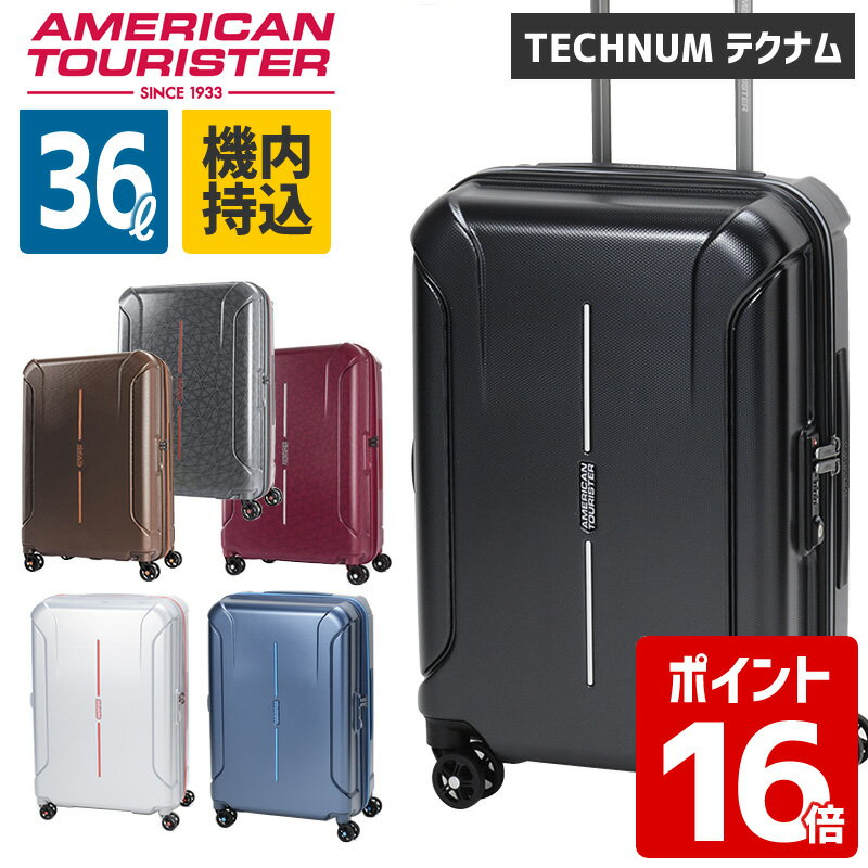 【機内持ち込み】アメリカンツーリスター テクナム TECHNUM 37G*004 36L ジッパーキャリー スーツケース TSAロック サムソナイト ( 4輪 キャリーバッグ おしゃれ キャリーケース キャリー ケース バッグ american tourister アメリカンツーリスター ss 小さめ ミニ トラベル)