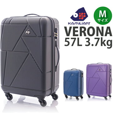 【送料無料】サムソナイト/samsonite カメレオン ベロナ 57Q*008 57L ジッパー ハード キャリー スーツケース ( 旅行 かわいい おしゃれ キャリーケース キャリーバッグ ケース バッグ スーツ ブランド 出張用 サイズ ビジネス 海外 キャリーバック S 3泊4日 バック sサイズ)