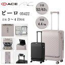 ace. W&.Day/Night ピーロ スーツケース 52L 05422 キャリーケース ( キャリーバッグ レディース 女性 おしゃれ 旅行 出張 フロントオープン ポケット パソコン PC エキスパンダブル 拡張 海外旅行 ダブルキャスター ダイヤルロック 旅行バッグ 3泊 4泊 ストッパー エース )
