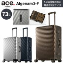 ace.TOKYO エース アルゴナム3-F スーツケース アルミニウム素材 フレームタイプ 73L キャリーケース 05502 ( キャリーバッグ キャリー バッグ キャリーバック ブランド フレーム ストッパー ダイヤルロック 出張 ビジネス ダブルキャスター 5泊 6泊 7泊 アルミフレーム )(4)