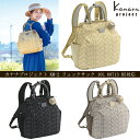 【新商品】ACE/エース カナナプロジェクト(Kanana project) KM-2 リュックサック 10L 68713 B5対応 ペットボトル収納 ( ブランド カナナ リュック レディース おしゃれ 軽量 大人 デイパック デイバッグ 旅行バッグ 小さめ コンパクト 普段 使い サイドポケット 多機能 )