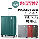 アメリカンツーリスター ロケーションブレーキ 96L QI9*007 スピナー75 ストッパー付き キャリーケース スーツケース ( キャリーバッグ ブランド TSAロック ハード メンズ 旅行ケース 1週間 旅行 海外旅行 大型 大容量 ビジネス ストッパー Lサイズ ハードスーツケース )(4)