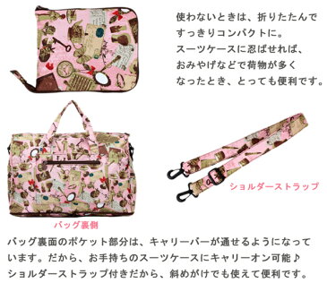 キャリーに装着できる【HAPI+TAS/ハピタス 折りたたみドーム型ボストン H0002】 ( スーツケース かわいい 旅行 便利グッズ 海外旅行 バッグ おしゃれ トラベルグッズ キャリーオンバッグ キャリーオン レディース ボストン サブバッグ お土産 旅行用バッグ 旅行鞄 )