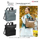 楽天旅行用品の専門店 コンサイス【新商品】ACE/エース カナナプロジェクト（Kanana project） カナナモノグラム 2nd 67344 14L リュックサック A4サイズ対応 （ トートバッグ 2way 旅行 バックパック おしゃれ リュック レディース バッグ トートリュック 通勤バッグ 横型 トラベルバッグ 使いやすい 母の日 ）