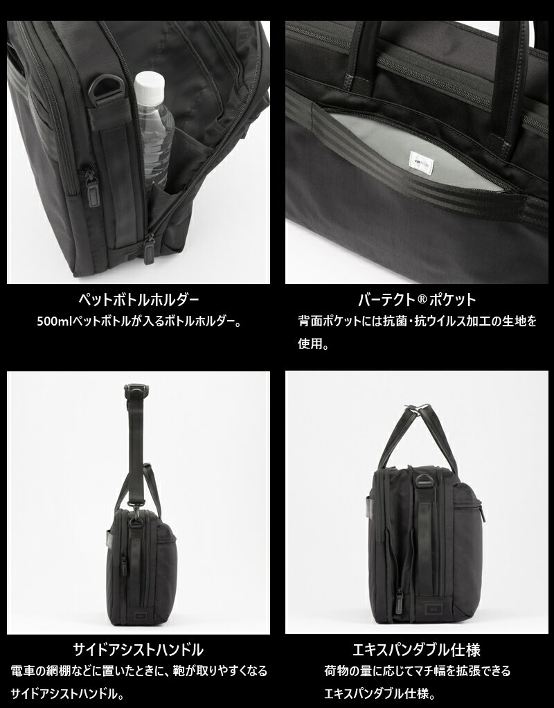 【新商品】【送料無料】エース(ACE) ace.プロフレックス ブリーフケース 67604 ビジネスバッグ B4/14インチPC対応 エキスパンダブル 抗ウイルス・抗菌加工 ( バッグ ビジネス ビジネスバック ショルダーバッグ 通勤 ビジネスカバン かばん カバン pcバッグ バック 2way 軽い)