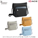 楽天旅行用品の専門店 コンサイス【新商品】ACE/エース カナナプロジェクト（Kanana project） カナナバッグ PJ1-4th 67643 6L ショルダーバッグ （ レディース ショルダーバック 肩掛け バック 多機能 レディースショルダーバック レディースバッグ 軽量 女性 鞄 カバン バッグ 肩掛けカバン 斜めがけバッグ ）