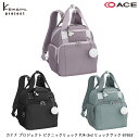 【SALE】ACE/エース カナナプロジェクト(Kanana project) ピクニックリュック PJ4-3rd リュックサック 67652 ( レディース ...