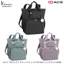 【SALE】ACE/エース カナナプロジェクト(Kanana project) ピクニックリュック PJ4-3rd リュックサック 67654 ( レディース ...
