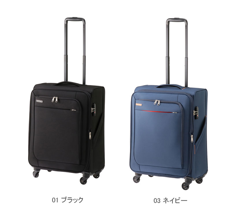 【送料無料】エース(ACE) World Traveler/ワールドトラベラー コーモス 37032 58L/62L 2.8kg スーツケース ソフトキャリー ( かわいい 4輪 ソフト キャリーケース おしゃれ ブランド キャリーバッグ ソフトキャリーケース トラベル キャリーバック キャリー 旅行 修学旅行 )