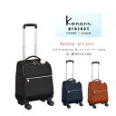 【新色追加】ACE/エース カナナプロジェクト(Kanana project) PJ10-3rd TR マイトローリー 35511(旅行 バッグ スーツケース 女性 カナナ レディース 旅行バッグ 旅行かばん キャリーケース キャリーバッグ シンプル 2泊3日 ソフトキャリーケース 旅行用 )