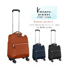 【新色追加】【機内持ち込み】ACE/エース カナナプロジェクト(Kanana project) PJ10-3rd TR マイトローリー 35512(旅行 バッグ スーツケース 女性 カナナ レディース 旅行バッグ 旅行かばん キャリーケース キャリーバッグ 2泊3日 軽量 ストッパー付き ソフト キャリー )(4)