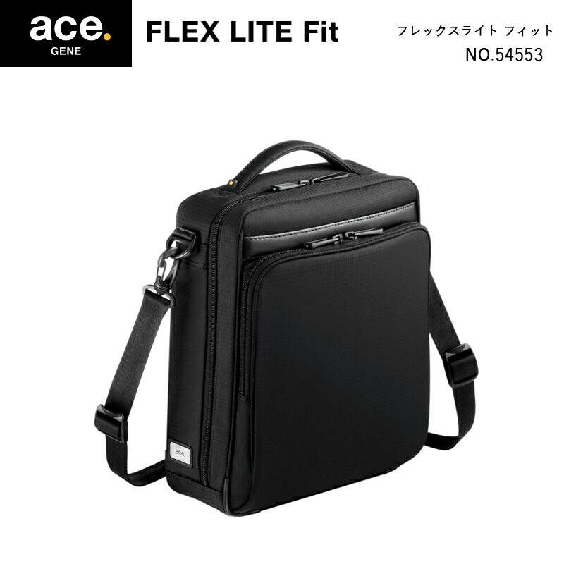 【送料無料】エースジーン(ace. GENE LABEL) FLEX LITE Fit フレックスライトフィット 54553 5L ショルダーバッグ ブラック ( おしゃれ ace エース 軽量 メンズ バッグ ビジネス 旅行 縦型 ビジネスバッグ メンズバッグ acegene ビジネスバック ショルダーバック ショルダー)