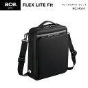 エース ジーンレーベル A4対応バッグ メンズ 【送料無料】エースジーン(ace. GENE LABEL) FLEX LITE Fit フレックスライトフィット 54554 7L ショルダーバッグ ブラック ( ace エース 軽量 メンズ バッグ a4 ビジネス 旅行 ビジネスバッグ 縦型 acegene ショルダーバック 肩掛け ショルダー バック 鞄 カバン かばん )