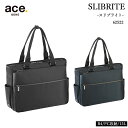 エースジーン(ace. GENE LABEL) SLIBRITE スリブライト ビジネストート 62522 15L トートバッグ B4 PC収納 ( ace メンズ レディース ビジネスバッグ バッグ 鞄 通勤ビジネス ブリーフケース パソコン トートバック 仕事 通勤バッグ カバン 女性 男性 PC 多機能 )