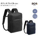【送料無料】エースジーン(ace. GENE LABEL) ガジェタブルCB 62361 ビジネスリュック バックパック 9L A4ファイル 13.3インチPC対応 ( リュック ビジネスバッグ バッグ リュックサック 通勤 パソコン メンズ 通勤リュック ビジネス スクエア ace PC収納 パソコンリュック )