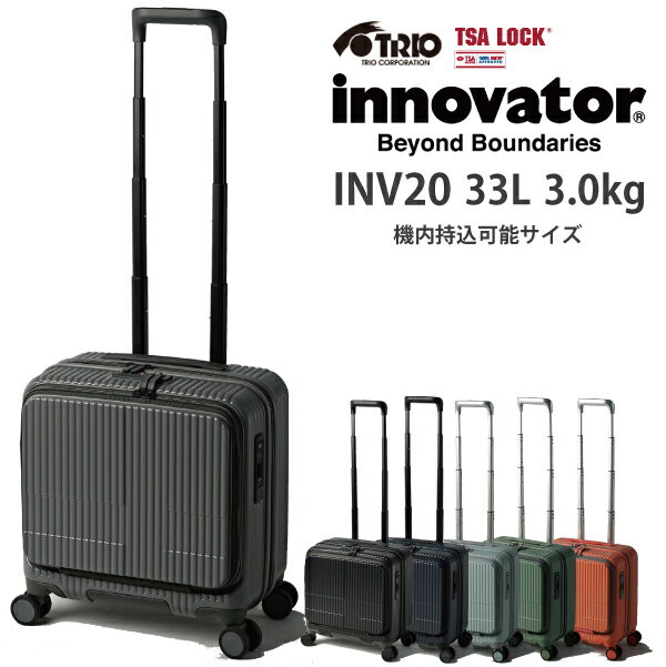 ڵߡۥΥ١ INV20 եȥץ ĥ 33L ȥꥪ(Хå ꡼ ꡼Хå  tsaå ꡼Хå 㥹 դ  եʡ ե innovator ss   ڤ ϡ Ų ӥͥ ιԥХ ĥ )