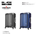 T&S/ティーアンドエス レジェンドウォーカー 6603-58 56L TSAロック ( スーツケース キャリーケース バッグ キャリーバッグ キャリー ケース キャリーバック フロントポケット ブランド 3泊4日 ポリカーボネート 海外旅行 小型 TSA Sサイズ 軽い 旅行 出張 4泊 3泊 軽量 )(4)