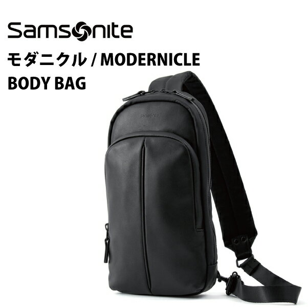 サムソナイト MODERNICLE BODY BAG モダニクル ボディバッグ DV8*003 ( おしゃれ ビジネスバッグ コンパクト メンズ ビジネス 仕事 出張 ボディバック ボディーバック ボディーバッグ 軽量 バッグ サブバッグ 肩掛け 鞄 pc 撥水 ビジネスバック ワンショルダー 通勤 バック )