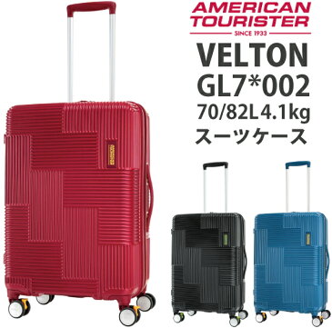 アメリカンツーリスター VELTON ヴェルトン GL7*002 70/82L スーツケース サムソナイト (4〜7泊 キャリーバッグ キャリーバック キャリー バッグ ストッパー 付き tsaロック ストッパー付 バック 鍵 キャリーケース Lサイズ 旅行グッズ ビジネスキャリー 旅行 出張 トランク)