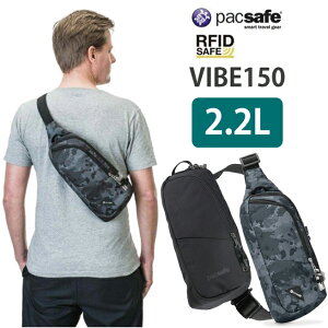 pacsafe/パックセーフ VIBE 150 【パックセーフ バイブ 150】 ウエスト ボディ バッグ 旅行用品 ( 旅行 便利グッズ 海外旅行 防犯グッズ おしゃれ ケース トラベルグッズ 貴重品入れ トラベル セキュリティポーチ バック 防犯 ボディバッグ カバン 旅行用バッグ 旅行鞄 )